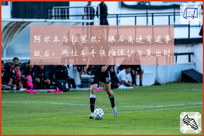 郑思维_黄雅琼混双决赛逆转德差波_沙西丽，决胜局19-17险胜