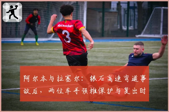 郑思维_黄雅琼混双决赛逆转德差波_沙西丽，决胜局19-17险胜