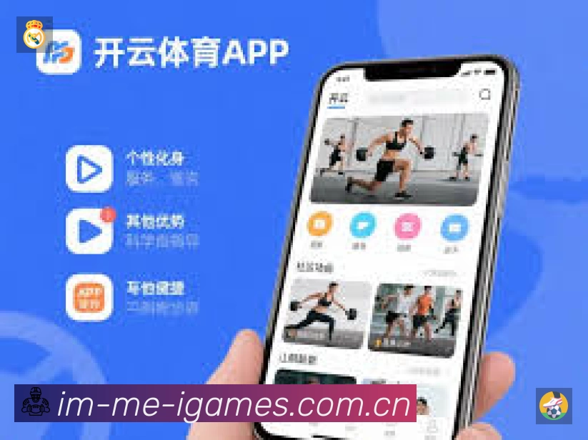 爱游戏平台展示图